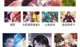 动漫资源下载网站,海量资源一网打尽